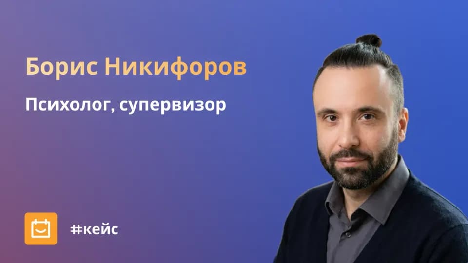 Консультант